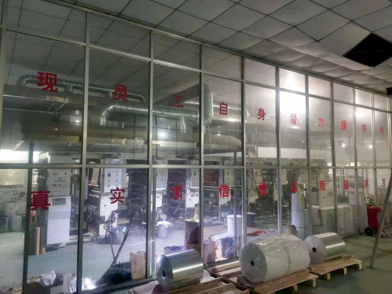 企業(yè)風采